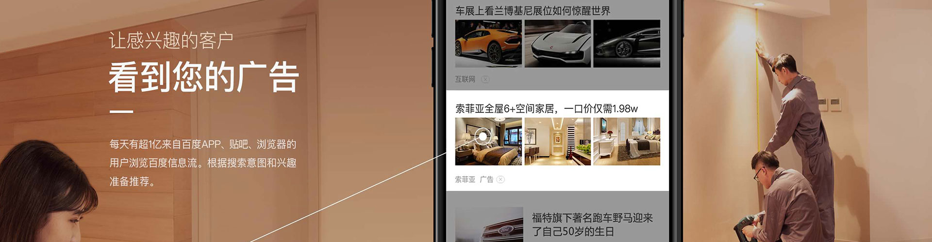 靖安百度推广排名