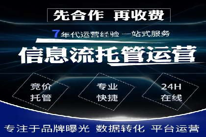 SEM竞价推广实战：精准定位目标客户案例
