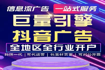 竞价代运营助力电商销量翻倍案例